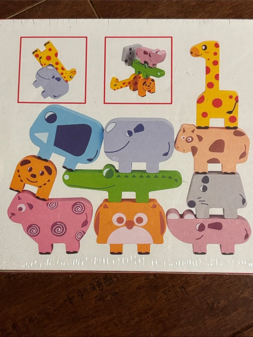 N/A kids toy